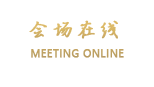 凯里中瑞天禧酒店